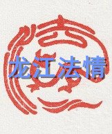 星空体育app官网入口半岛