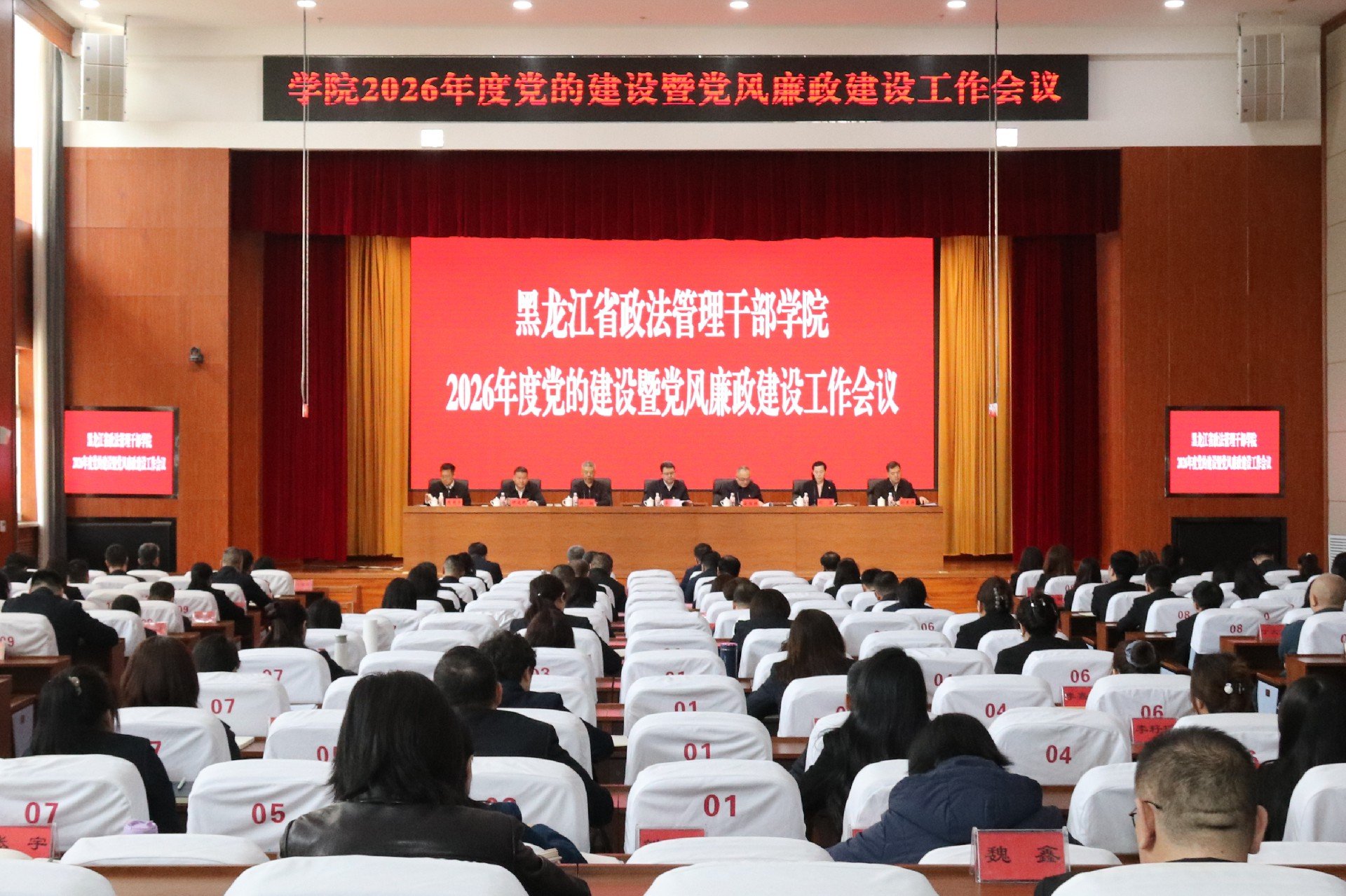 0451-87508253 纪委电话